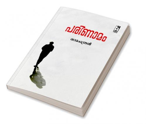 PARINAMAM