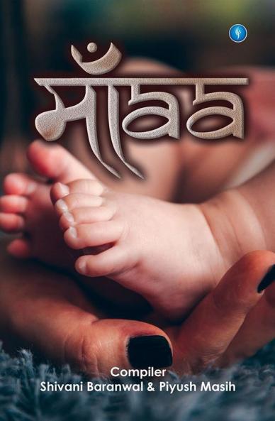 MAA
