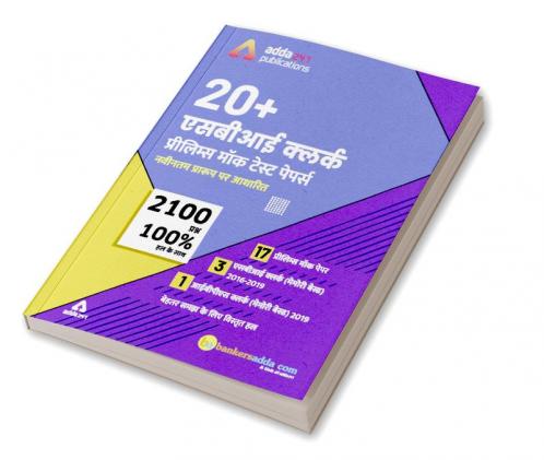 20+SBI Clerk Prelims Mock Papers Practice Book hindi medium