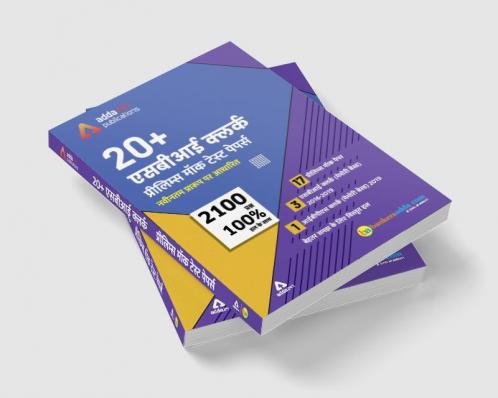 20+SBI Clerk Prelims Mock Papers Practice Book hindi medium