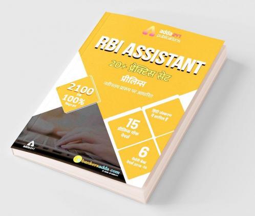 20+ RBI Assistnat Prelims Mock Papers Practice Book Hindi Medium