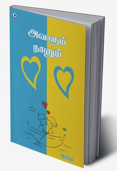 Avalum naanum