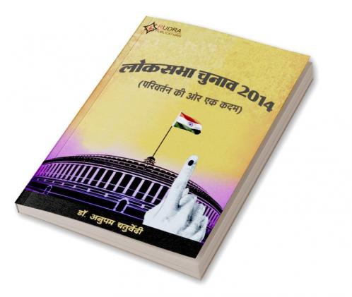 Loksabha Chunav