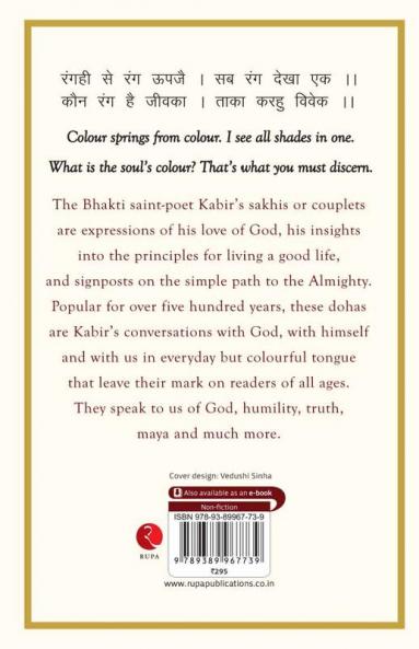 KABIR THE VISION OF WISDOM (PB)