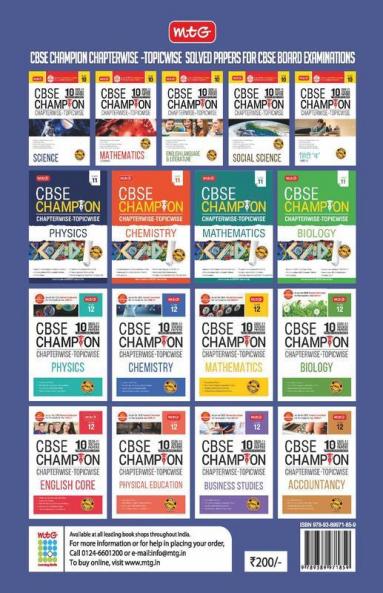 ScoreMore 21 Sample Papers For CBSE Board Exam 2021-22 - Class 12 Physics