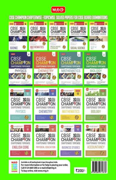 ScoreMore 21 Sample Papers For CBSE Board Exam 2021-22 – Class 12 Mathematics