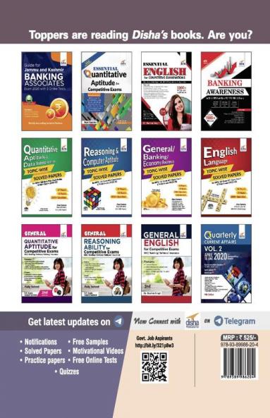 Guide for Jammu and Kashmir Bank PO (Probationary Officer) Prelim & Main Exams 2020 with 3 Online Tests