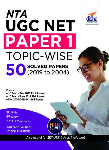 NTA UGC NET Paper 1 Topic-wise 50 Solved Papers (2019 to 2004)