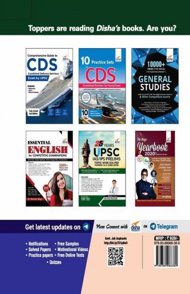 CDS 14 Years Mathematics English & General Knowledge Topic-wise Solved Papers (2007 - 2020) - 4th Edition