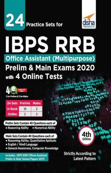 24 Practice Sets for IBPS RRB Office Assistant (Multipurpose) Preliminary & Main Exam 2020 with 4 Online Tests 4th Edition
