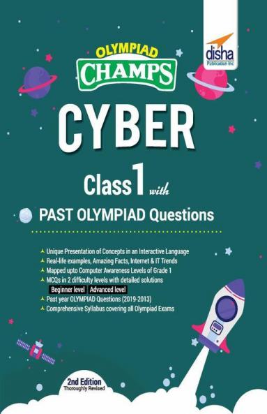 Olympiad Champs Cyber Class 1 with Past Olympiad Questions 2nd Edition