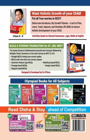 Olympiad Champs Cyber Class 7 with Past Olympiad Questions 2nd Edition