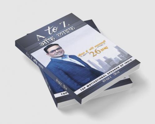 A to Z of Life