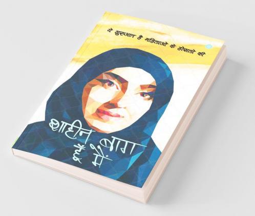 Shaheen Bagh Hoon Mein