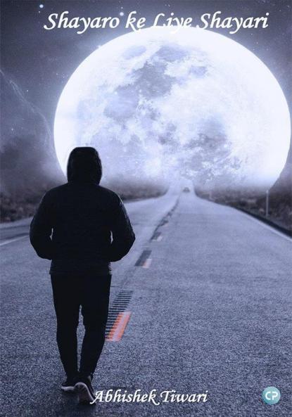 Shayaro Ke Liye Shayari