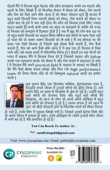 Sales Karna Aur Team Banana Sach Me Asan Hai !