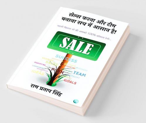 Sales Karna Aur Team Banana Sach Me Asan Hai !