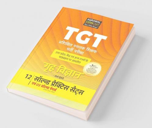 TGT Home Science Practice Sets Book For 2021 Exam