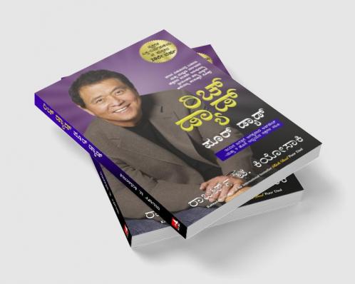 Rich Dad Poor Dad (Kannad)