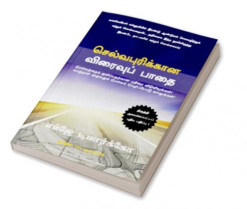 The Millionaire Fast Lane