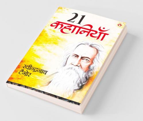 Rabindranath Tagore Ki 21 Shreshtha Kahaniyan (रबीन्द्रनाथ टैगोर की 21 श्रेष्ठ कहानियां)