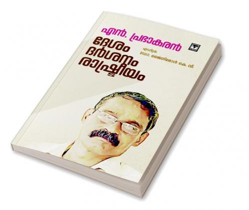 N. prabhakaran desam darshanam rashtreeyam