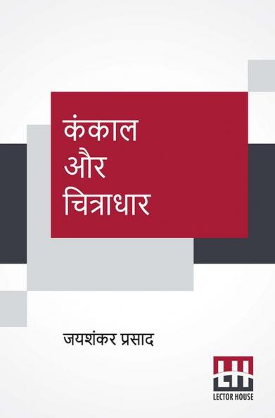 Kankaal Aur Chitradhar