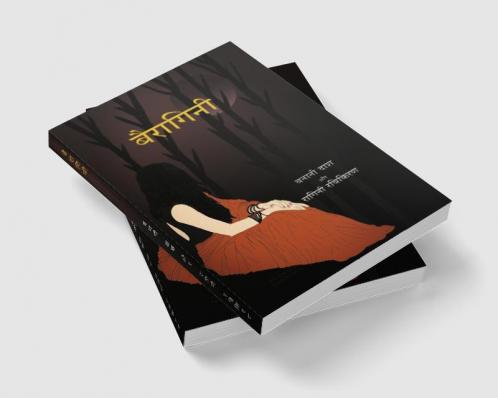 BAIRAGINI