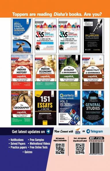 Errorless UPPSC General Studies Prelim Paper 1 - 10 Year-wise Solved Papers (2010 - 19)