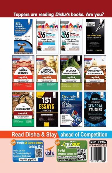 Errorless MPPSC General Studies Prelims Paper 1 - 15 Year-wise Solved Papers (2003 - 19)