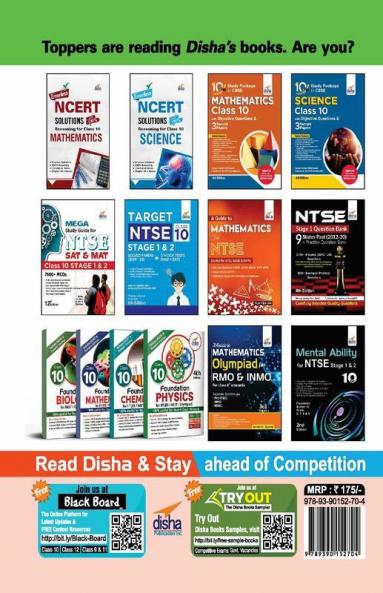English Language & Literature Class 10 CBSE Board 8 YEAR-WISE Solved Papers (2013 - 2020) powered with Concept Notes