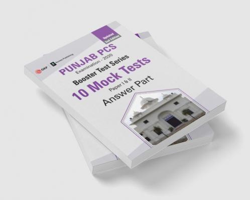 Booster Test Series - Punjab PCS Paper I & II - 10 Mock Tests (Questions Answers & Explanations)