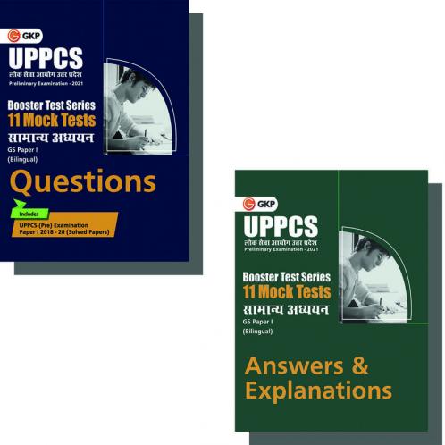 Booster Test Series - UPPCS General Studies Paper I - 11 Mock Tests (Questions Answers & Explanations)