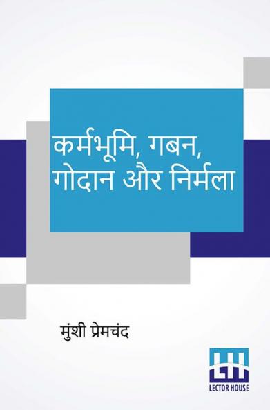Karmabhumi Gaban Godaan Aur Nirmala