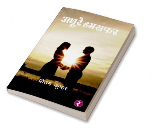 Adhoore Humsafar