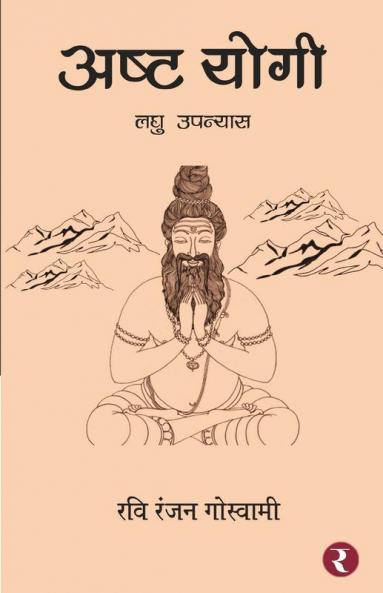 Asht Yogi