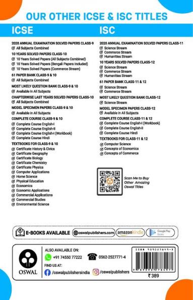Commercial Applications: Textbook for ICSE Class 10