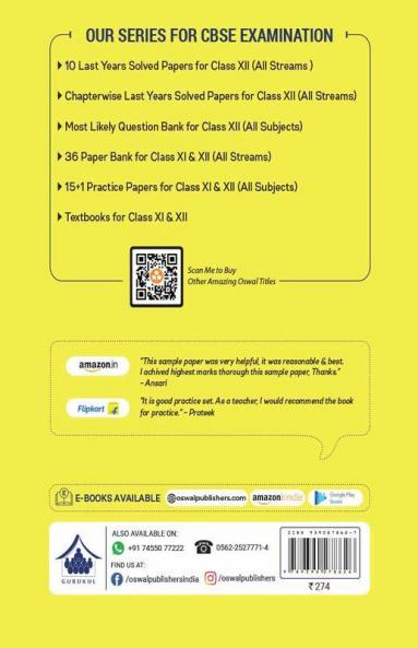 15+1 Practice Papers - Physics: CBSE Class 11 for 2021 Examination