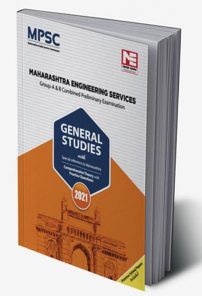 MPSC General Studies: 2020