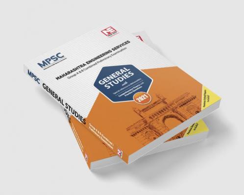 MPSC General Studies: 2020