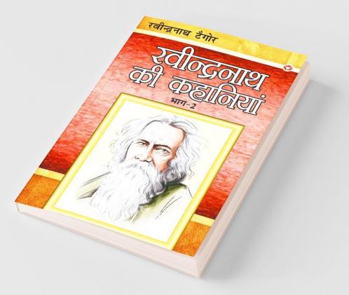 Ravindranath Tagore Ki Kahaniyan Part - 2 (रवींद्रनाथ टैगोर की कहानियाँ भाग - 2)