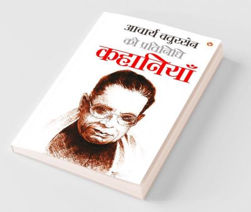 Acharya Chatursen Ki Partinidhi Kahaniyan (आचार्य चतुरसेन की प्रतिनिधि कहानियां)