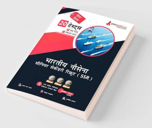 Indian Navy Senior Secondary Recruits (SSR) Recruitment Exam 2023 (Hindi Edition) - 8 Full Length Mock Tests and 12 Sectional Tests (1100 Solved Questions) with Free Access to Online Tests