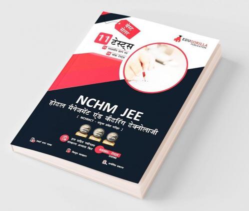NCHMCT JEE 2024 (Hindi Edition) | NCHM - National Council of Hotel Management Joint Entrance Examination - 10 Mock Tests (2000 Solved MCQs) with Free Access to Online Tests