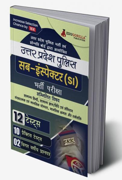 UP Police Sub Inspector (UPSI) Exam Prep Book 2024 (Hindi Edition) - 10 Practice Mock Tests and 2 Previous Year Papers (1900 Solved Questions) with Free Access to Online Tests