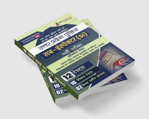 UP Police Sub Inspector (UPSI) Exam Prep Book 2024 (Hindi Edition) - 10 Practice Mock Tests and 2 Previous Year Papers (1900 Solved Questions) with Free Access to Online Tests