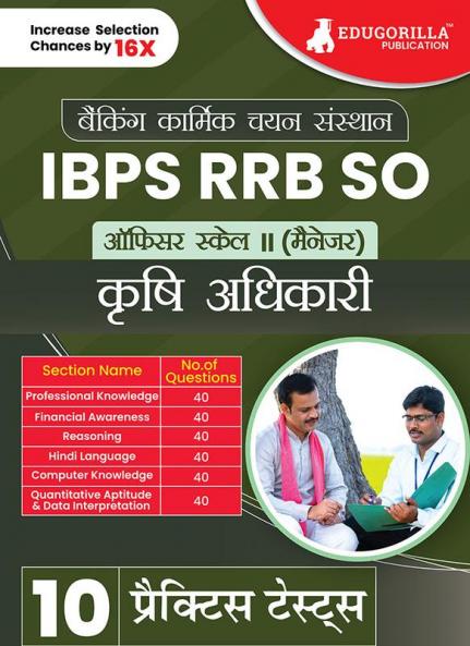 IBPS RRB SO Agriculture Officer Scale 2 Exam 2024 (Hindi Edition) - 10 Full Length Practice Mock Tests (2400+ MCQs) with Free Access to Online Test Series