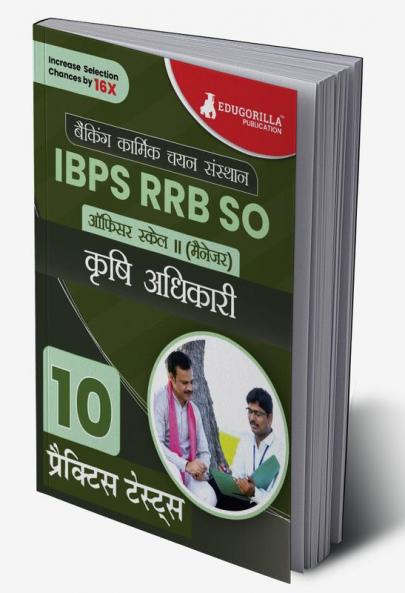 IBPS RRB SO Agriculture Officer Scale 2 Exam 2024 (Hindi Edition) - 10 Full Length Practice Mock Tests (2400+ MCQs) with Free Access to Online Test Series