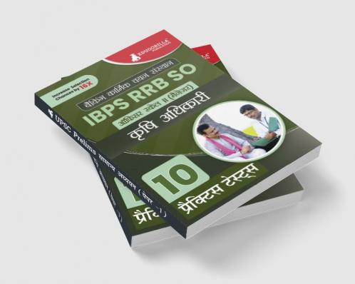 IBPS RRB SO Agriculture Officer Scale 2 Exam 2024 (Hindi Edition) - 10 Full Length Practice Mock Tests (2400+ MCQs) with Free Access to Online Test Series