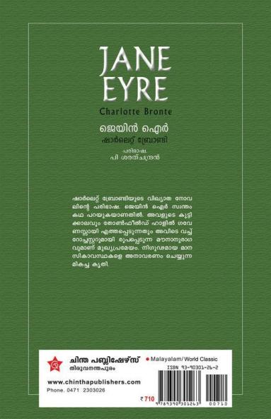 Jane Eyre